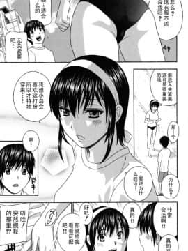 [ドリルムラタ]女教師_186