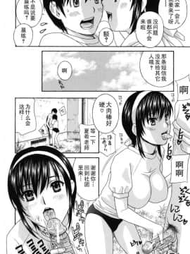[ドリルムラタ]女教師_187