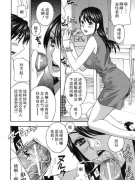 [ドリルムラタ]女教師_209