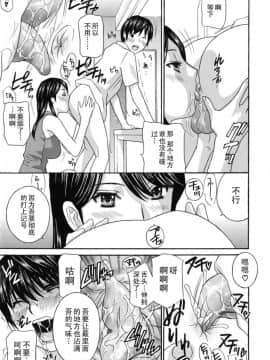 [ドリルムラタ]女教師_212