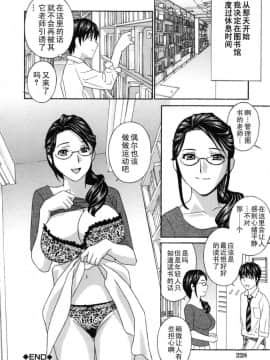 [ドリルムラタ]女教師_227