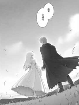 (C72) [RUBBISH選別隊 (無望菜志)] RE06 (Fatestay night) [中国翻訳]_032
