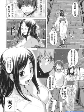 [ぼっしぃ]お嬢样はHがお好き_ric023