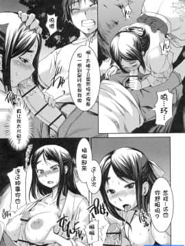 [ぼっしぃ]お嬢样はHがお好き_ric028