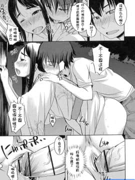 [ぼっしぃ]お嬢样はHがお好き_ric032