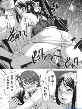 [ぼっしぃ]お嬢样はHがお好き_ric036