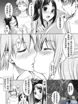 [ぼっしぃ]お嬢样はHがお好き_ric037