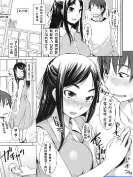 [ぼっしぃ]お嬢样はHがお好き_ric066