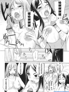 [ぼっしぃ]お嬢样はHがお好き_ric077