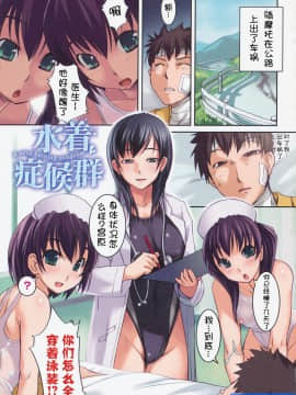 [ぼっしぃ]お嬢样はHがお好き_ric086
