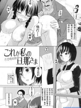 [ぼっしぃ]お嬢样はHがお好き_ric118