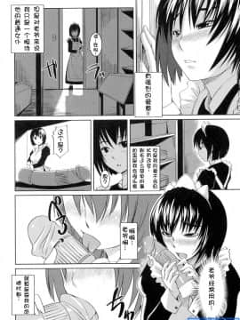[ぼっしぃ]お嬢样はHがお好き_ric119