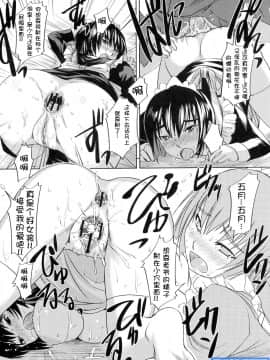 [ぼっしぃ]お嬢样はHがお好き_ric124