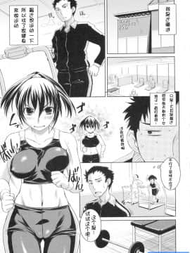 [ぼっしぃ]お嬢样はHがお好き_ric126