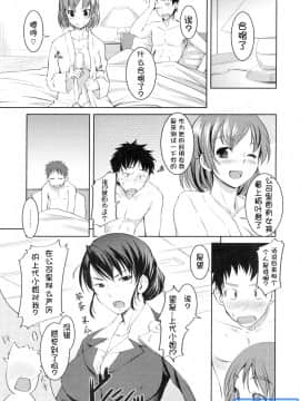[ぼっしぃ]お嬢样はHがお好き_ric146