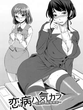 [ぼっしぃ]お嬢样はHがお好き_ric147