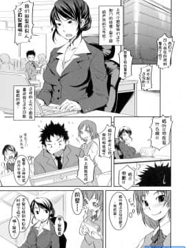 [ぼっしぃ]お嬢样はHがお好き_ric148