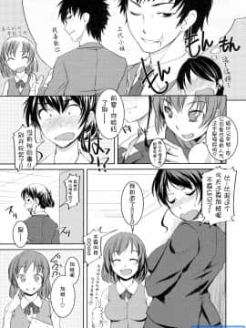 [ぼっしぃ]お嬢样はHがお好き_ric150
