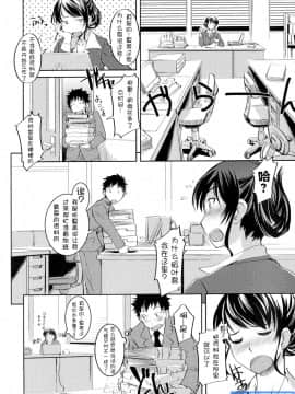 [ぼっしぃ]お嬢样はHがお好き_ric151