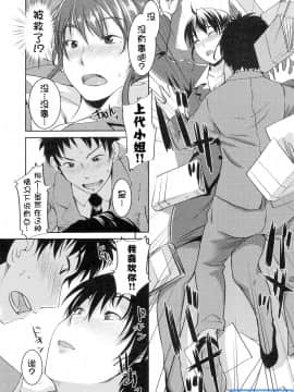 [ぼっしぃ]お嬢样はHがお好き_ric153