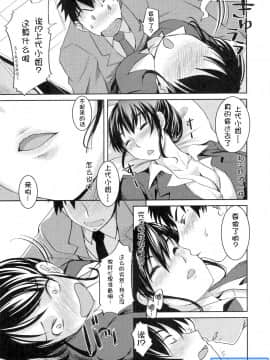 [ぼっしぃ]お嬢样はHがお好き_ric154