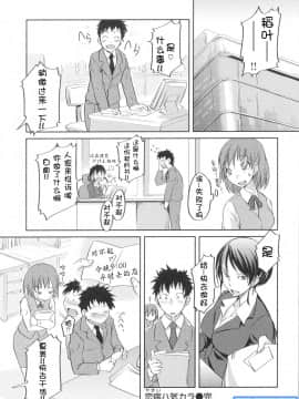 [ぼっしぃ]お嬢样はHがお好き_ric165