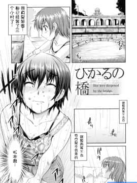 [ぼっしぃ]お嬢样はHがお好き_ric166