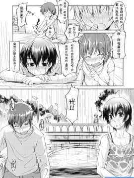 [ぼっしぃ]お嬢样はHがお好き_ric167
