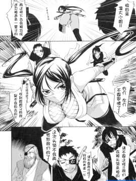 [ぼっしぃ]お嬢样はHがお好き_ric177