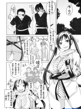 [ぼっしぃ]お嬢样はHがお好き_ric191