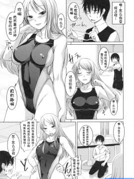 [ぼっしぃ]お嬢样はHがお好き_ric200