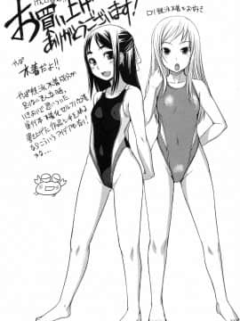 [ぼっしぃ]お嬢样はHがお好き_ric226
