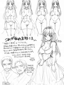 [ぼっしぃ]お嬢样はHがお好き_ric232