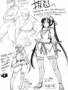 [ぼっしぃ]お嬢样はHがお好き_ric235