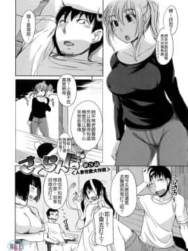 [ぼっしぃ]ちゅ~ちゅ~ちぇり~_ric038