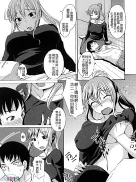 [ぼっしぃ]ちゅ~ちゅ~ちぇり~_ric039