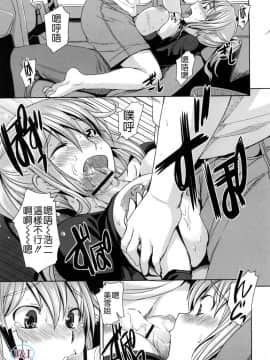 [ぼっしぃ]ちゅ~ちゅ~ちぇり~_ric045