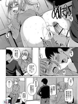 [ぼっしぃ]ちゅ~ちゅ~ちぇり~_ric064