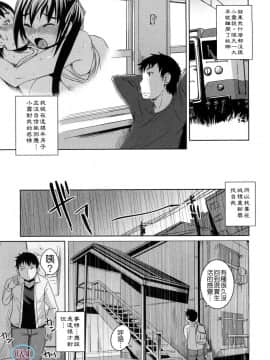 [ぼっしぃ]ちゅ~ちゅ~ちぇり~_ric065