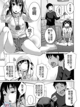[ぼっしぃ]ちゅ~ちゅ~ちぇり~_ric067