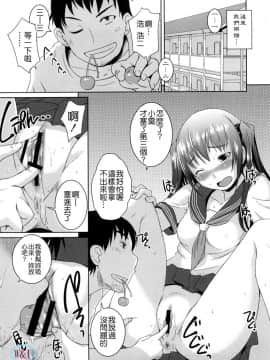 [ぼっしぃ]ちゅ~ちゅ~ちぇり~_ric077