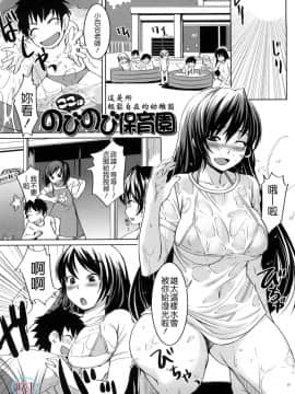 [ぼっしぃ]ちゅ~ちゅ~ちぇり~_ric081