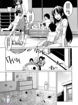 [ぼっしぃ]ちゅ~ちゅ~ちぇり~_ric083