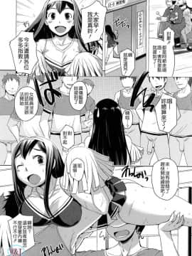[ぼっしぃ]ちゅ~ちゅ~ちぇり~_ric128