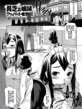 [ぼっしぃ]ちゅ~ちゅ~ちぇり~_ric135