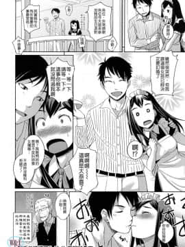 [ぼっしぃ]ちゅ~ちゅ~ちぇり~_ric154