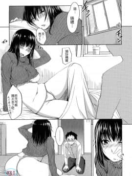 [ぼっしぃ]ちゅ~ちゅ~ちぇり~_ric155