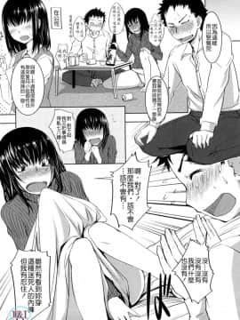 [ぼっしぃ]ちゅ~ちゅ~ちぇり~_ric157