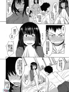 [ぼっしぃ]ちゅ~ちゅ~ちぇり~_ric158