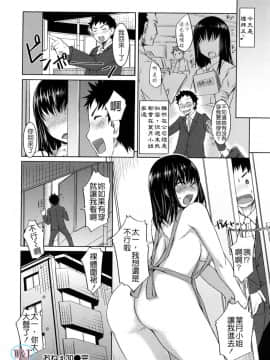 [ぼっしぃ]ちゅ~ちゅ~ちぇり~_ric176